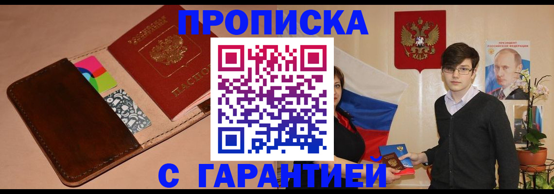 регистрация для дет. сада в Коломне